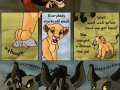 tlk__hs__page_42_by_kati_kopa.jpg